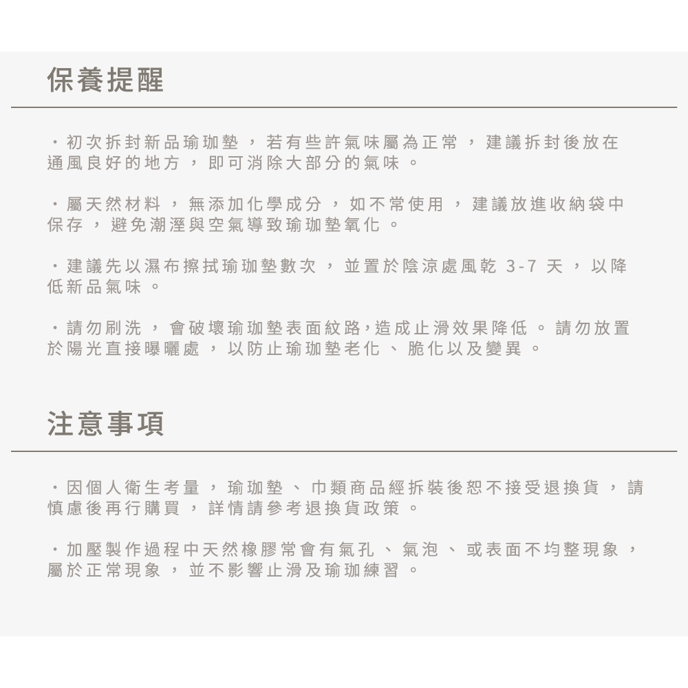USHaS 丨MasterPro Yoga Mat 5mm(60x180cm), 岩井綠, large