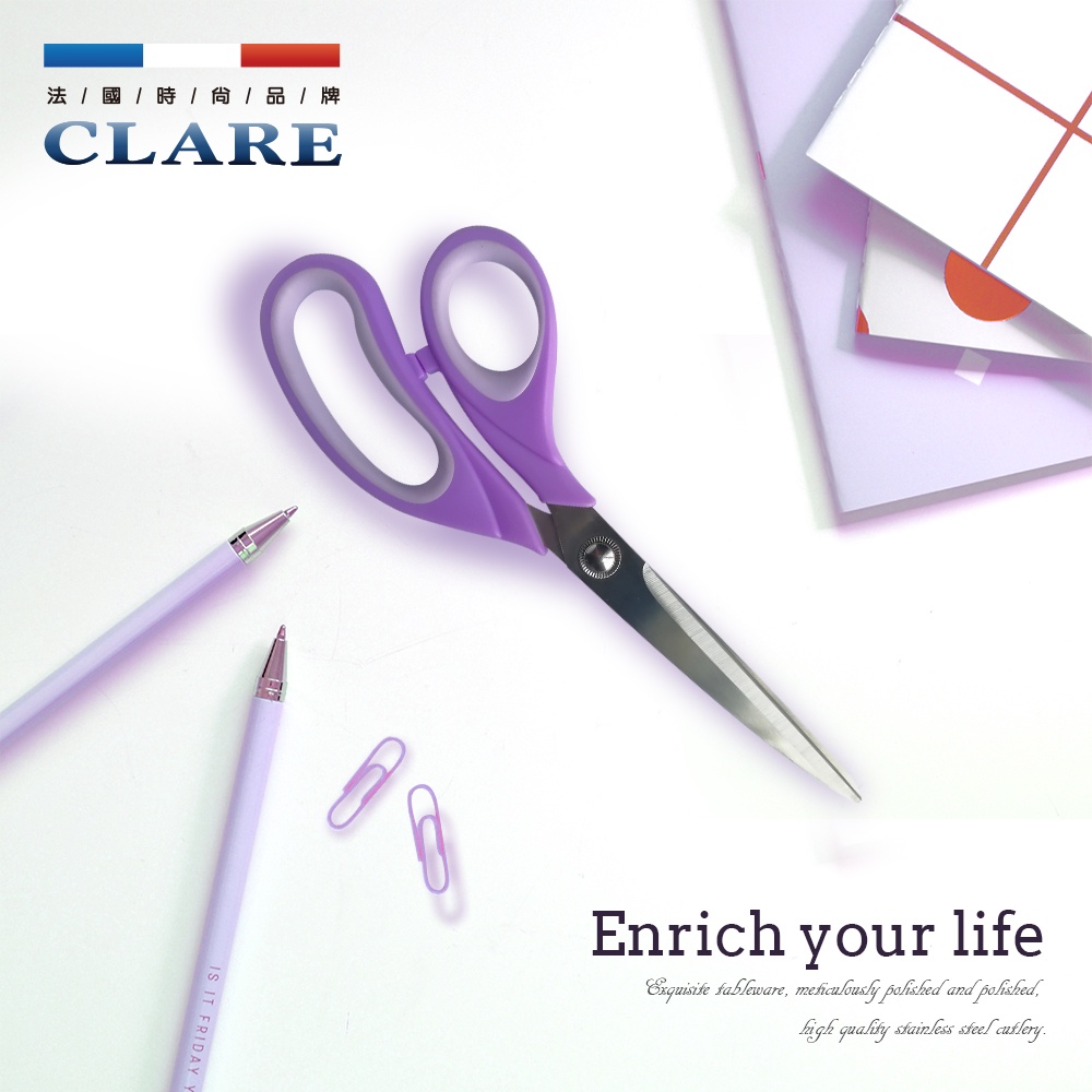 CLARE 可蕾爾 萬用型剪刀多功能事務剪刀 萬用型事務剪21cm-Leidea樂德兒, , large