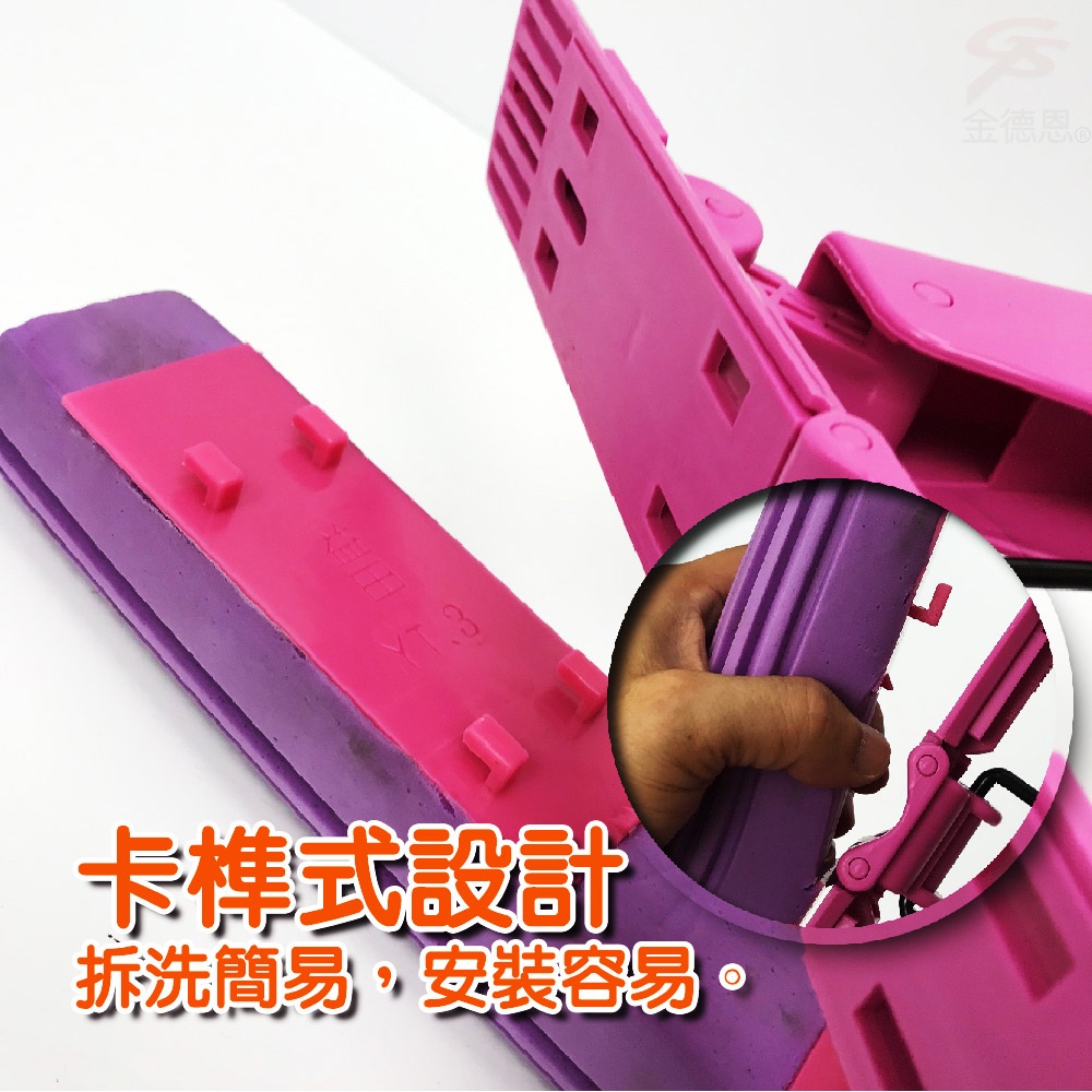 GS MALL 台灣製造 手拉式折合拖把 132x28cm 膠頭拖布 拖把 手拉式拖把 折合拖把 清潔拖把 膠頭拖把, , large