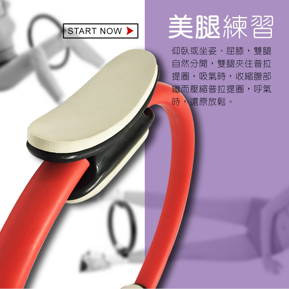 GS MALL 台灣製造 瑜珈彼拉提斯阻力環 瑜珈圈 美體圈 韻律圈 彼拉提斯 阻力環 瑜珈環 有氧環 健身環, , large