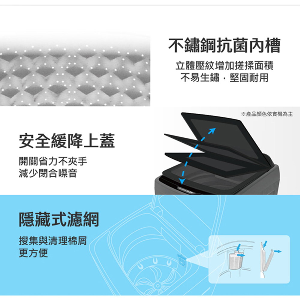 TATUNG 大同 17公斤 FCS快洗淨變頻洗衣機 TAW-B170DCM, , large