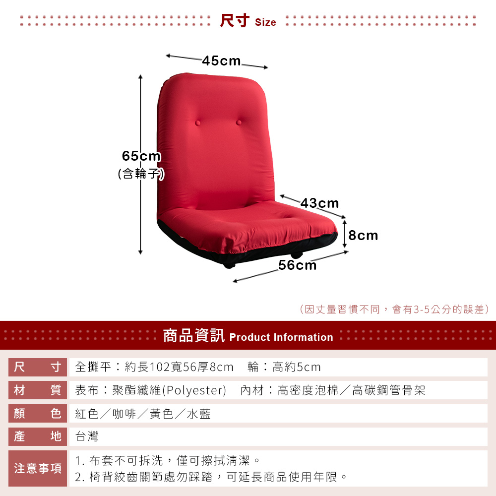 Bertha High Back Comfortable Japanese Room Chair with Wheels, , large