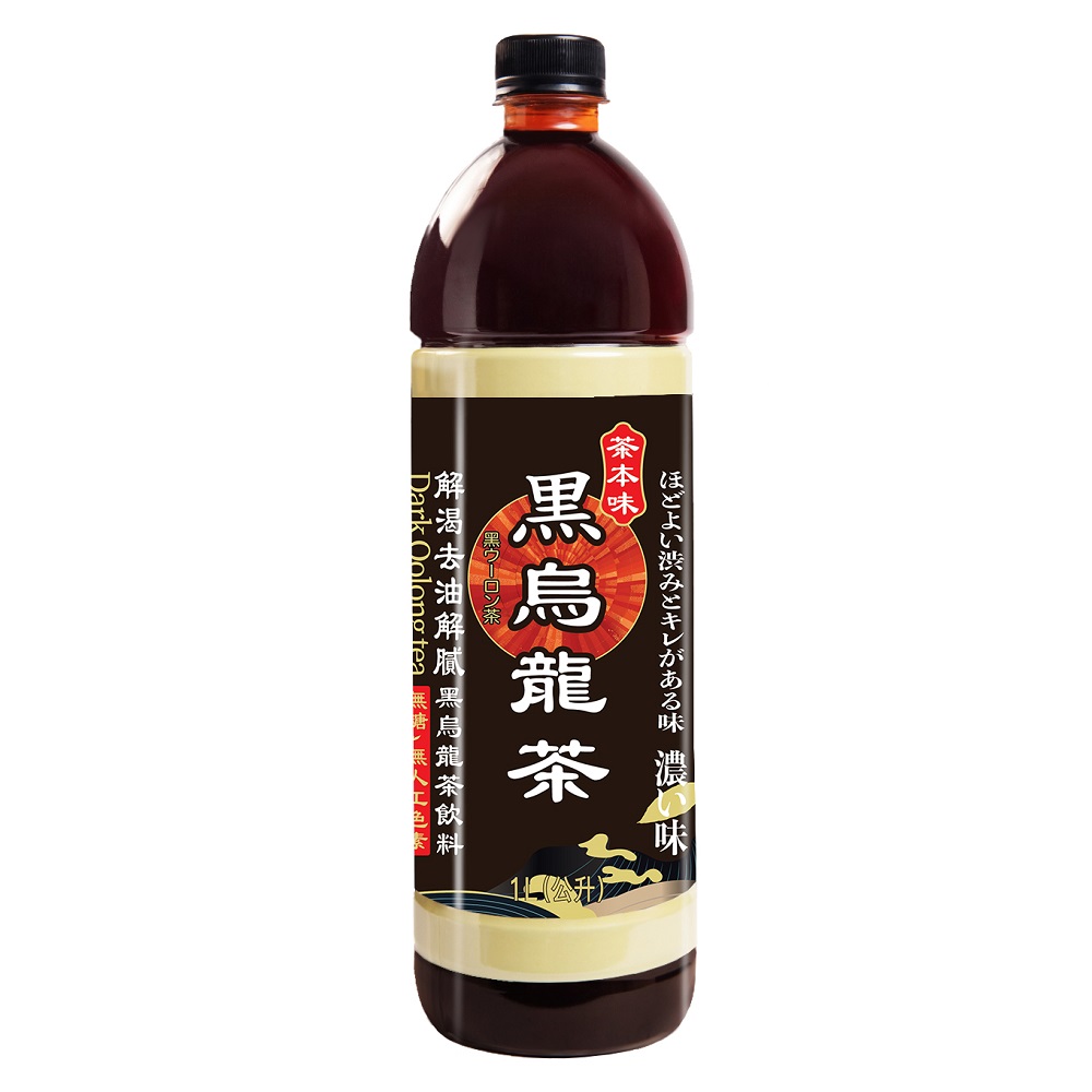 茶本味黑烏龍茶(無糖)
