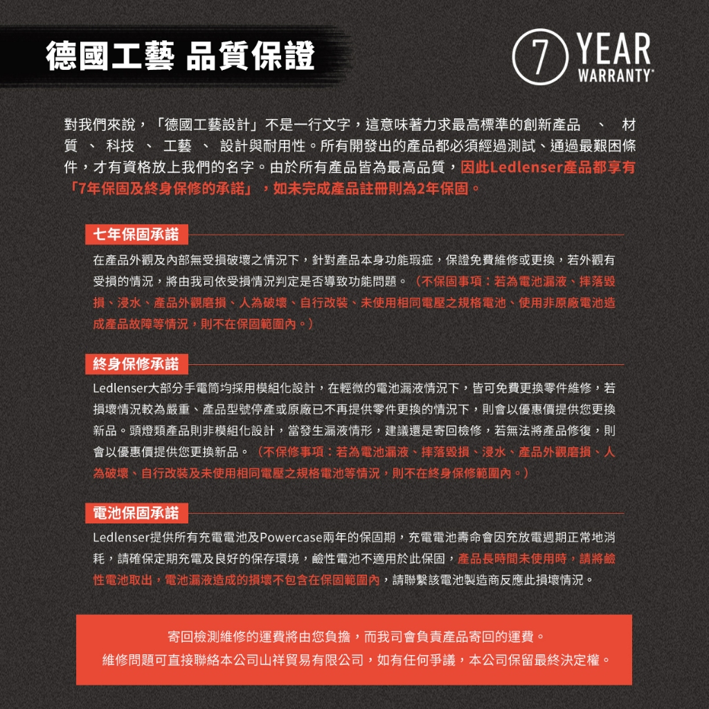 【德國Ledlenser】HF4R Core 充電式頭燈湖水綠配色限量版, , large