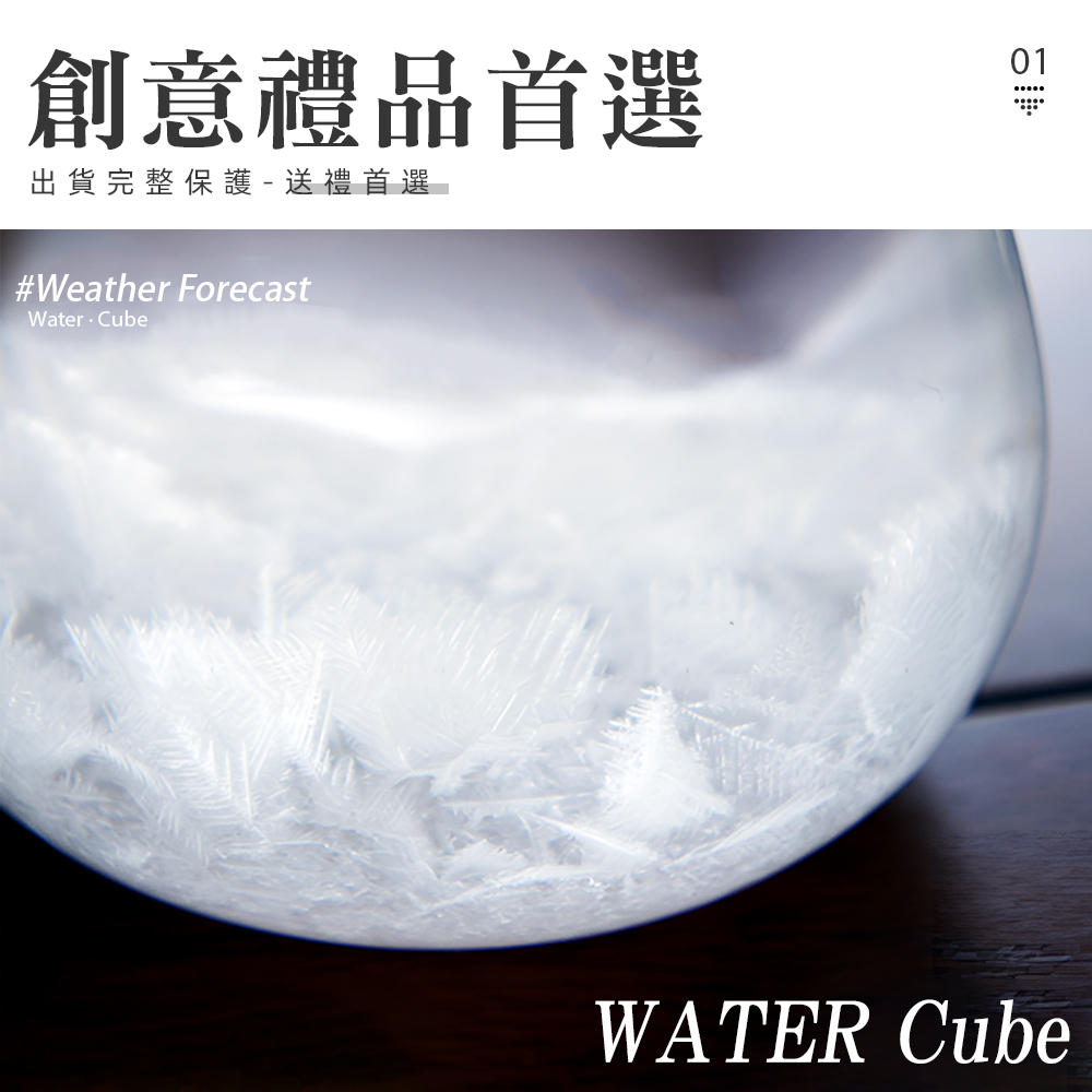 【上手家居】晴雨預報瓶 大號水滴(生日禮物/實用小物/風暴瓶/天氣瓶/創意小物/天氣預報瓶/交換禮物/辦公室療癒小物), , large