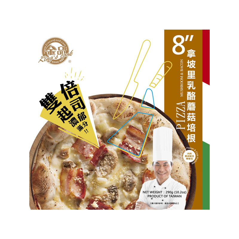 pizza, , large