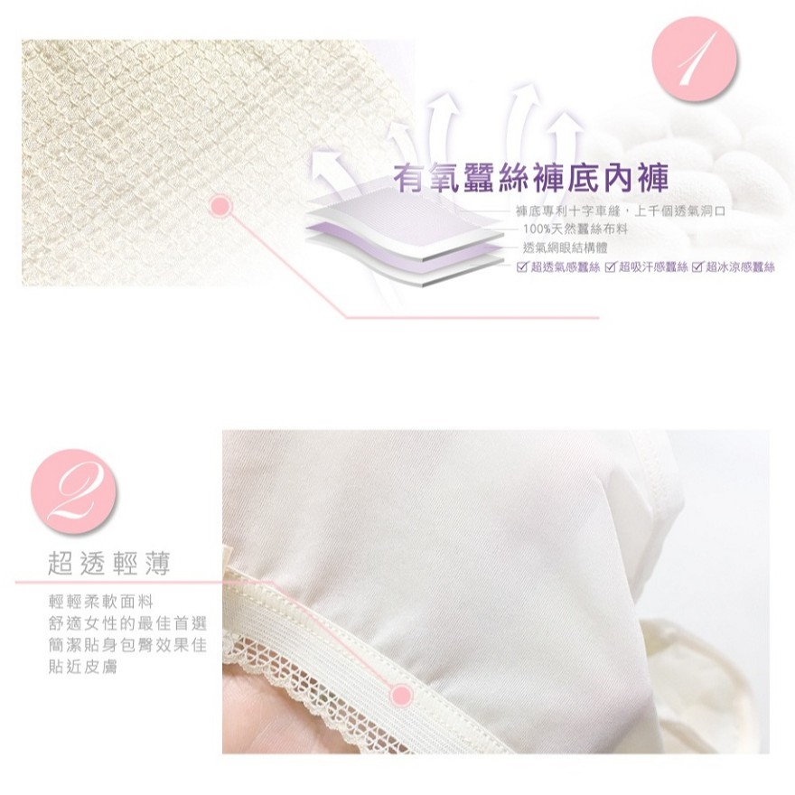 【K's凱恩絲】親膚超薄專利有氧內褲-黑色, , large