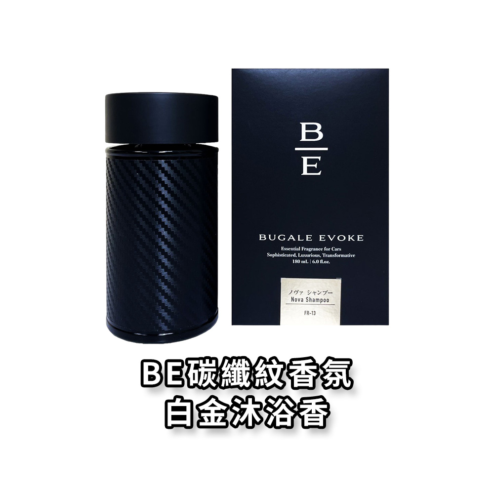 car perfume, , large