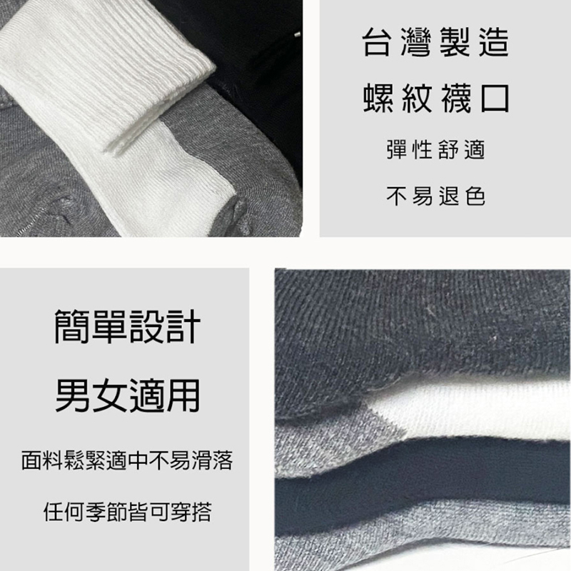 Mixed 1/2 Casual Socks, , large