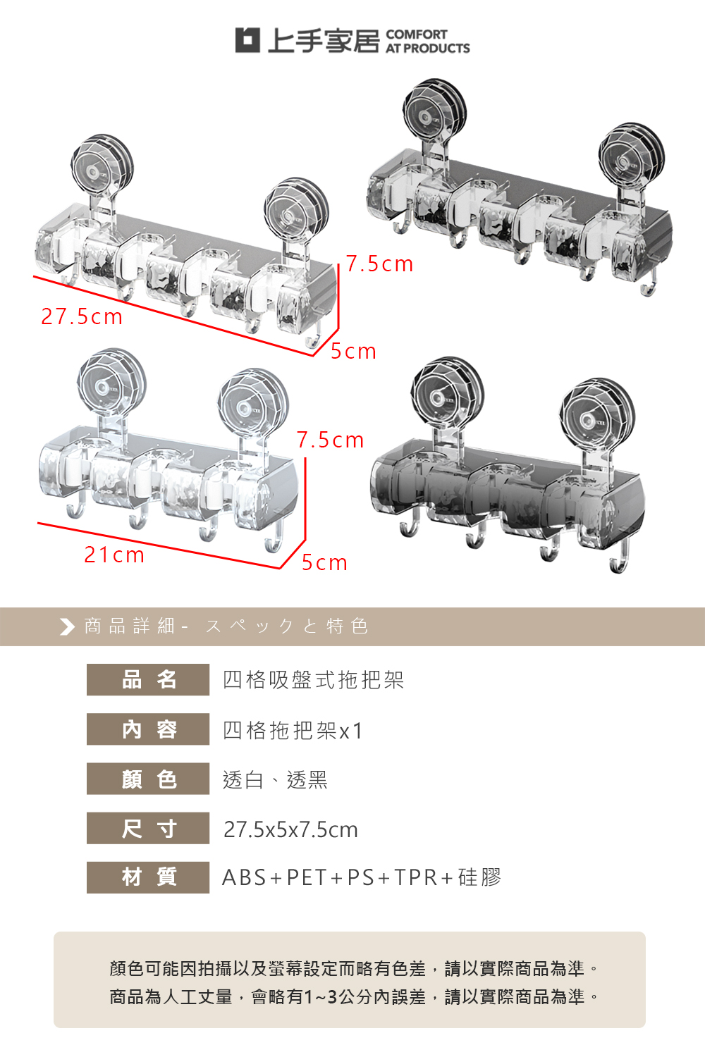 suction-mop-hanger, , large
