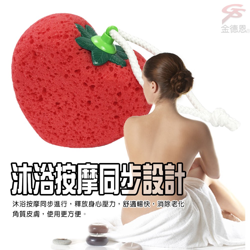 金德恩 GS MALL 一入 二合一沐浴震動海綿棒 愛心 梨子 草莓 沐浴棒 SPA棒 震動棒 海綿棒 沐浴 不求人, , large
