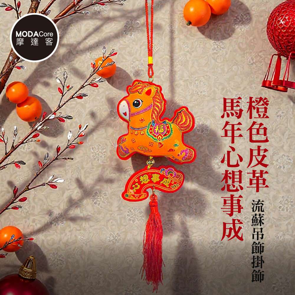 Happy Lunar New Year, , large