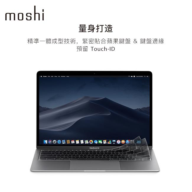 Moshi ClearGuard for MacBook Air 13 超薄鍵盤膜 (2018-2019, US透明), , large