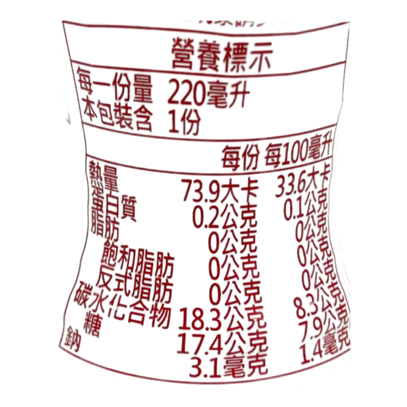 ROBOCAR POLI STRAWBERRY DRINK, , large