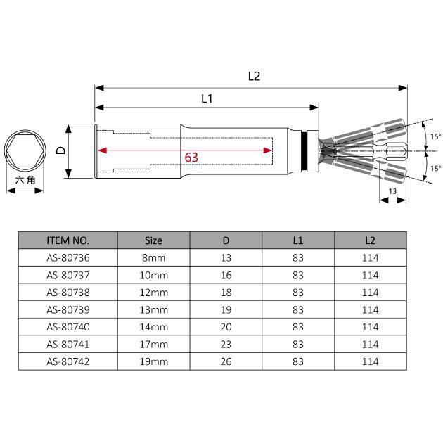 "tevc"Japan VESSEL Hexagonal Handle WSA Head Series Rigid Forged First Vibration 15 Degree Shake Head Socket-10mm, , large