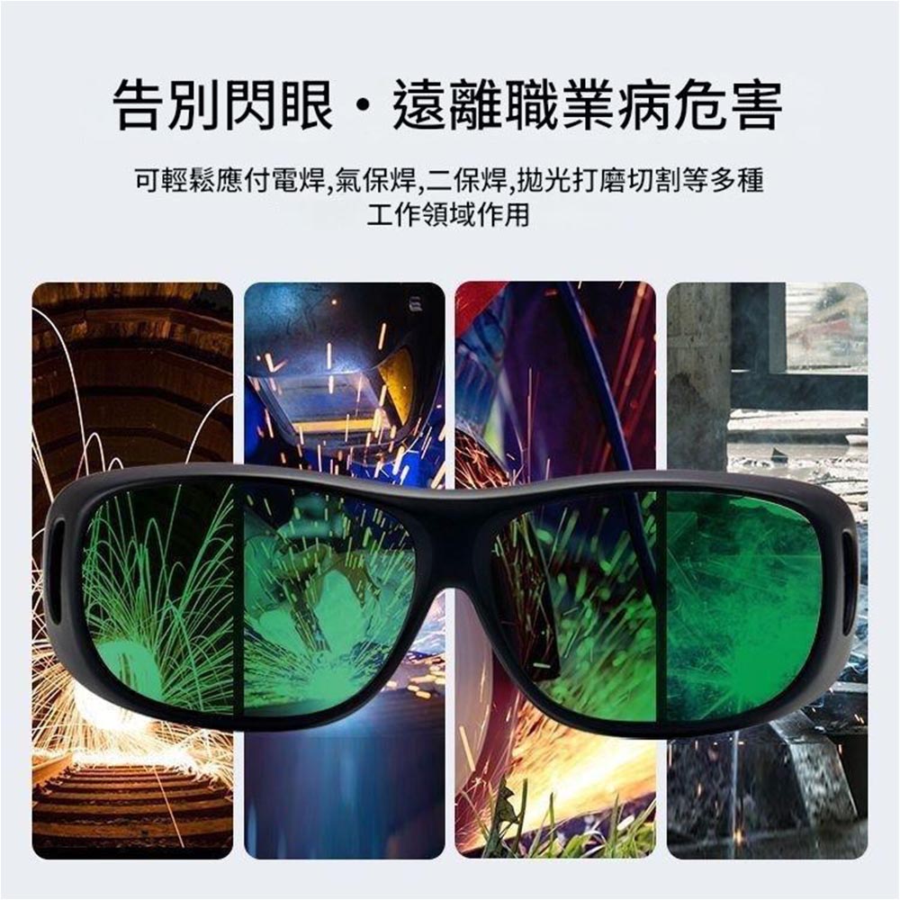 Welding protective goggles No. 3 + goggle zipper case, , large