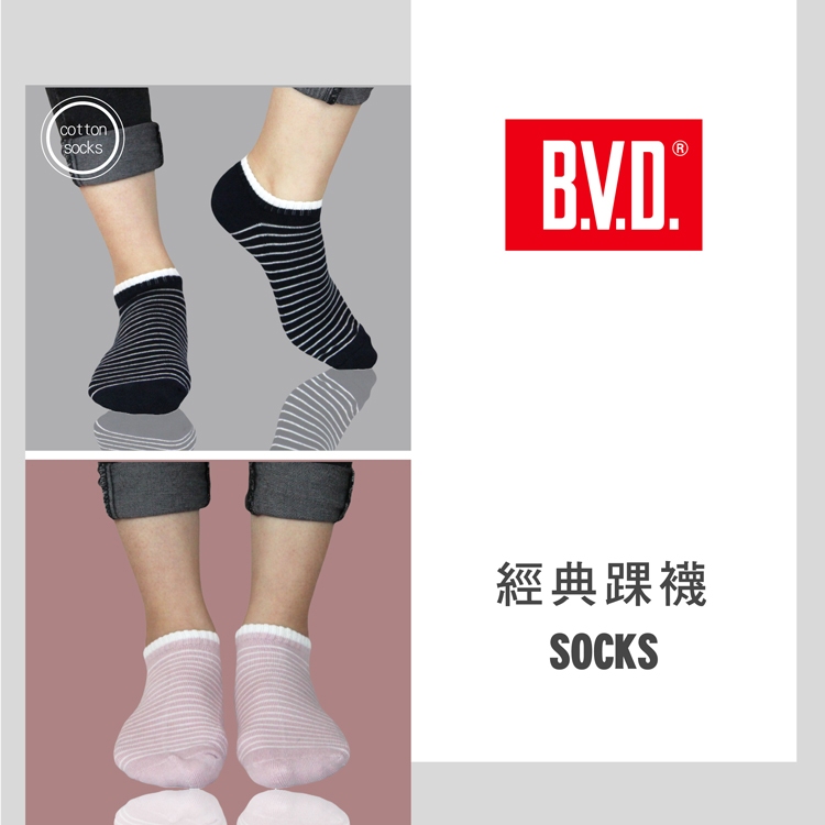 【BVD】條紋毛巾底女踝襪<黑>B208 女襪 短襪 襪子, , large