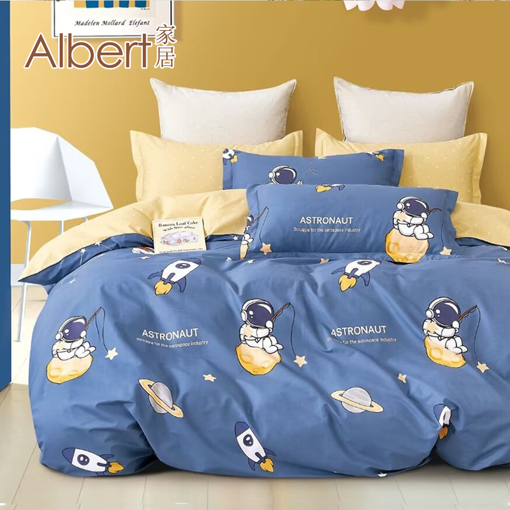 【Albert bedding】Quilt cove (100%Cotton ), , large