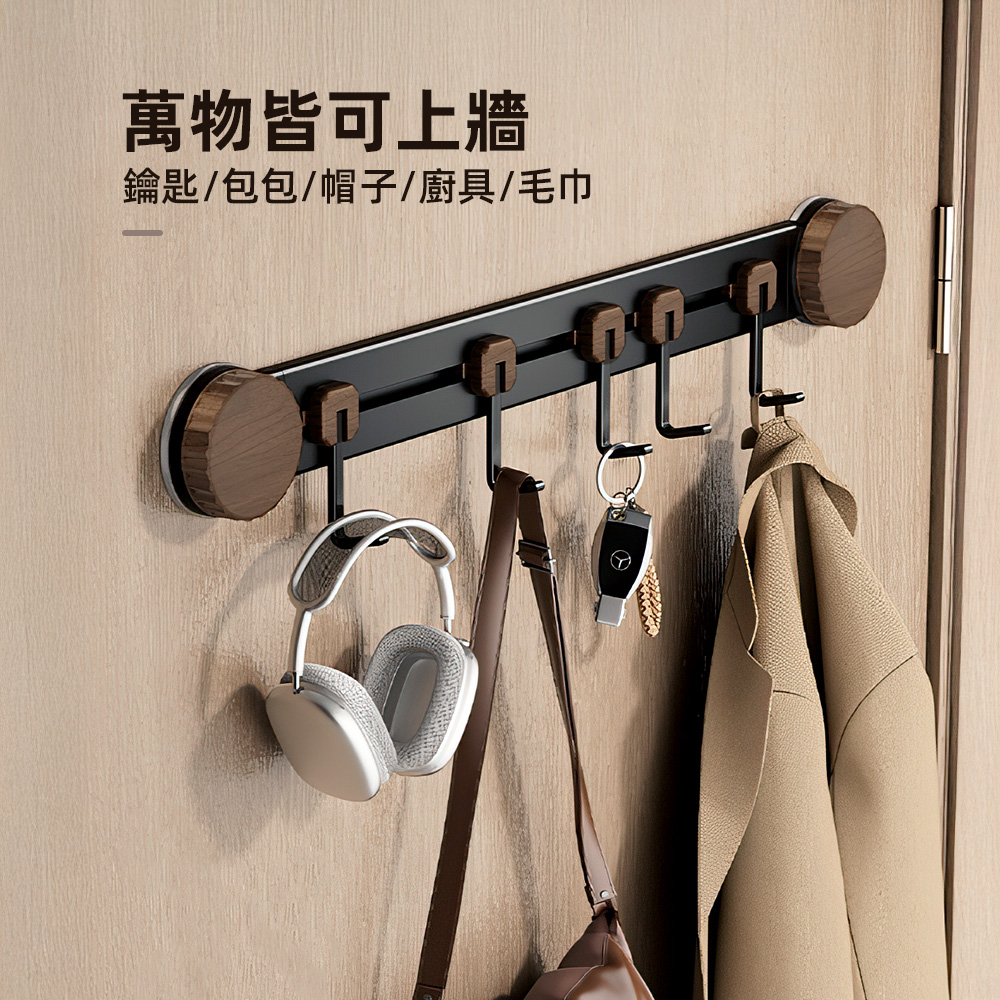 suction-hook-rack, , large