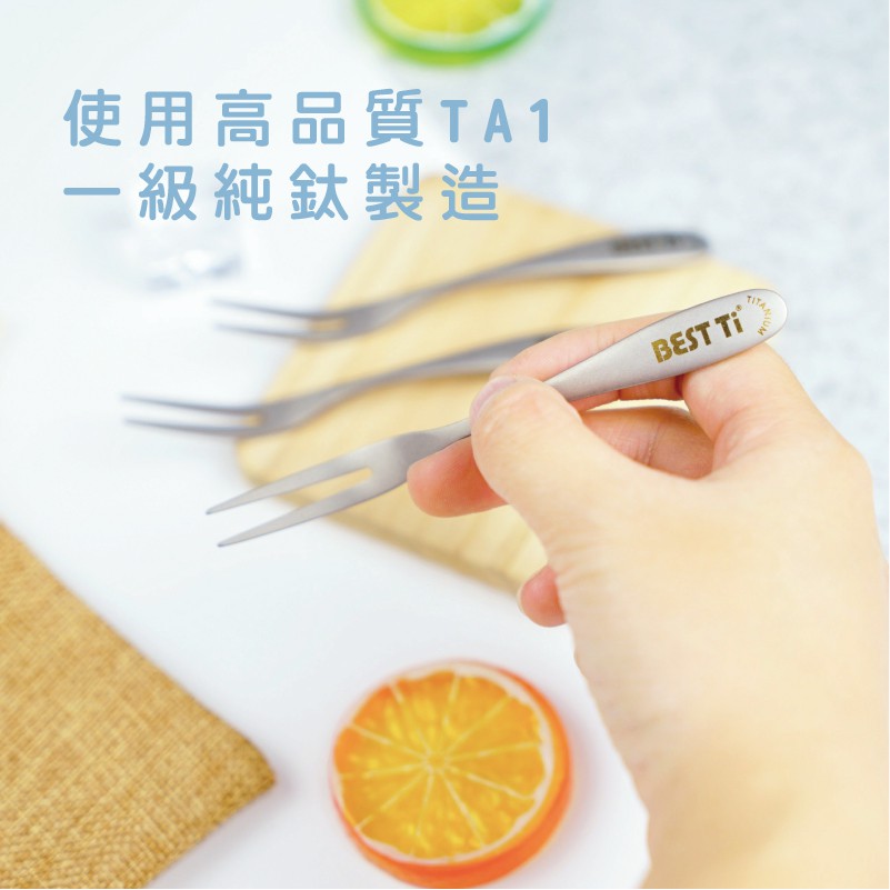 【純鈦水果點心叉 5入】叉子 蛋糕叉 水果叉 甜點叉子 鈦餐具, , large