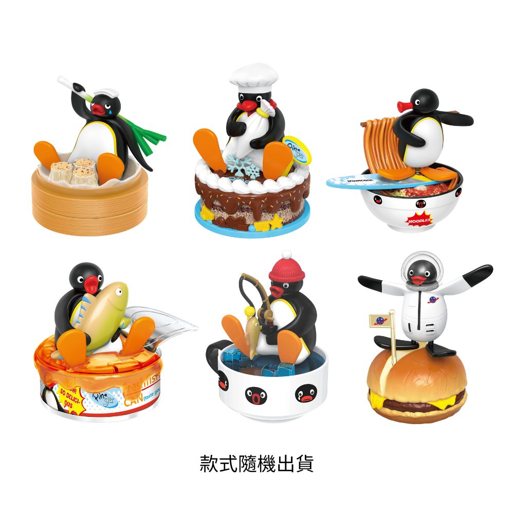 Pingu企鵝家族-美食場景系列公仔, , large