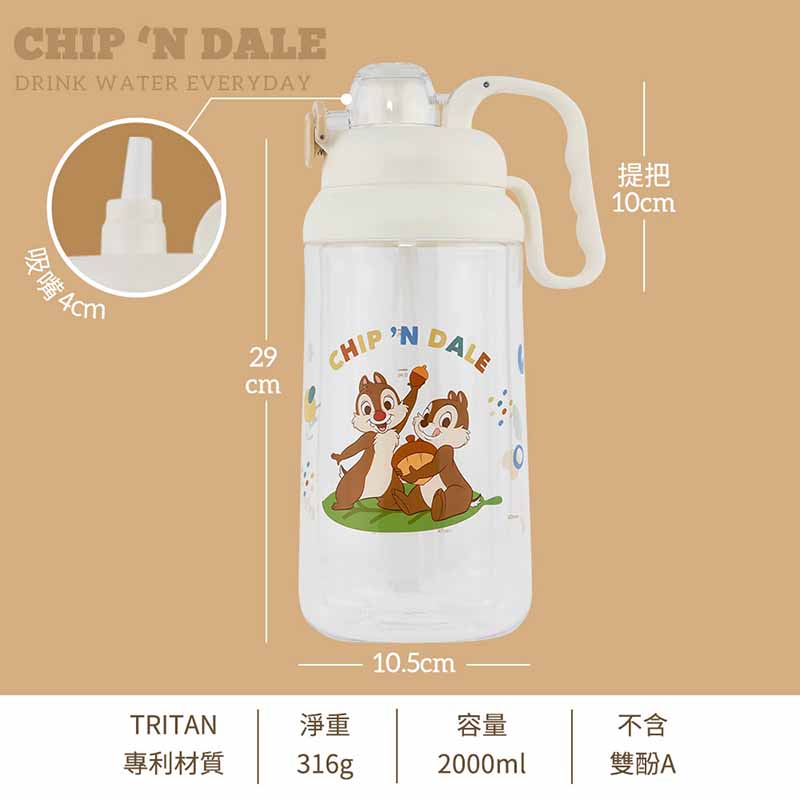 ONE TOUCH TRITAN WATER BOTTLE, , large