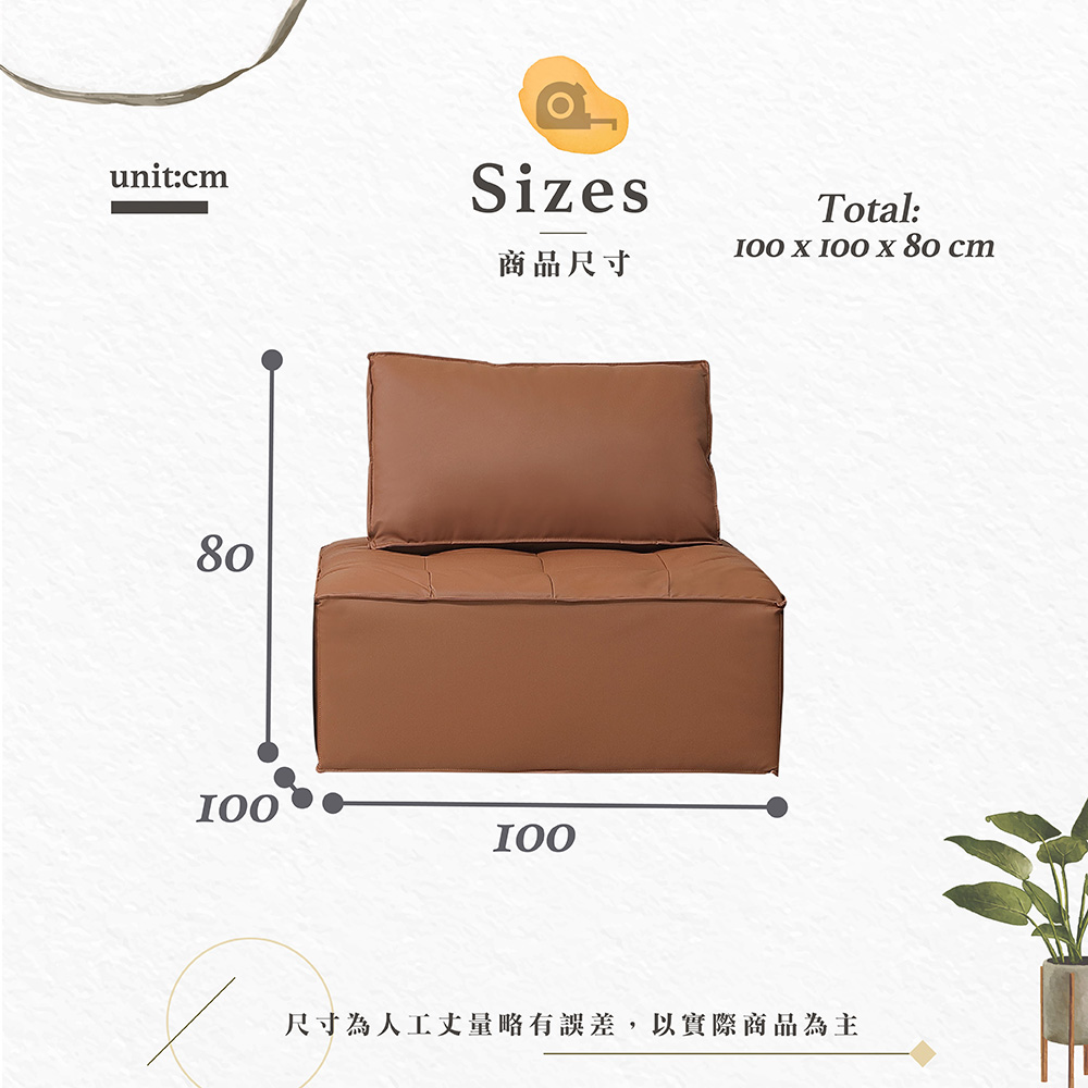 【Hampton 漢汀堡】多尼單人淺咖皮組合沙發, , large