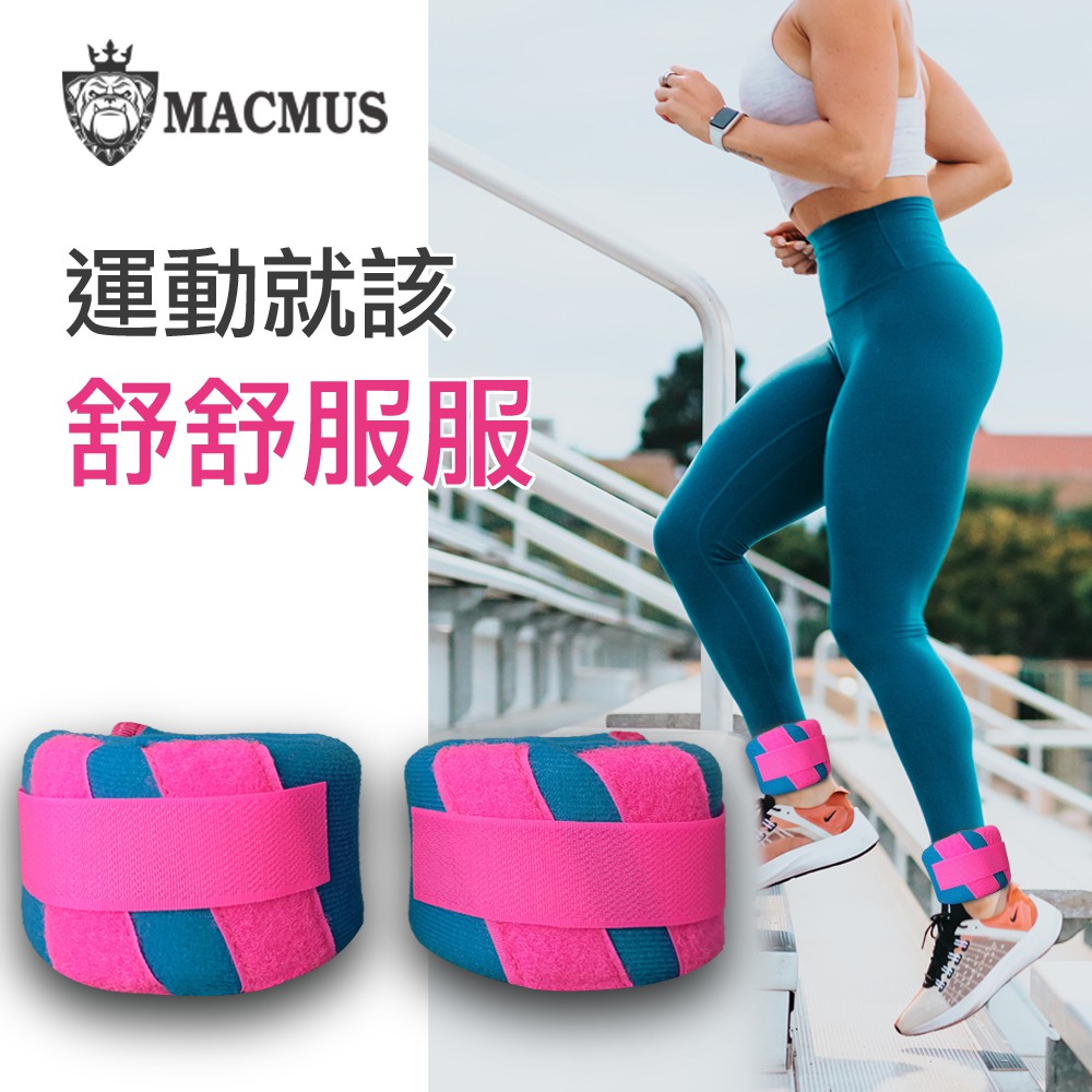 【MACMUS】1-2公斤果凍運動沙包｜超Q軟負重沙袋｜單邊0.5-1公斤、運動、健身、復健沙包 適合老人年長者孕婦使用, , large