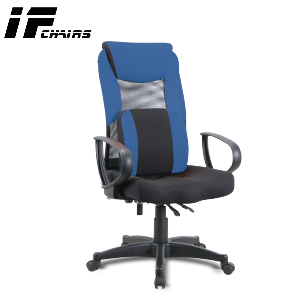 【InnoForma】IF-01 高背護腰3D坐墊後仰人體工學椅電腦椅辦公椅, , large