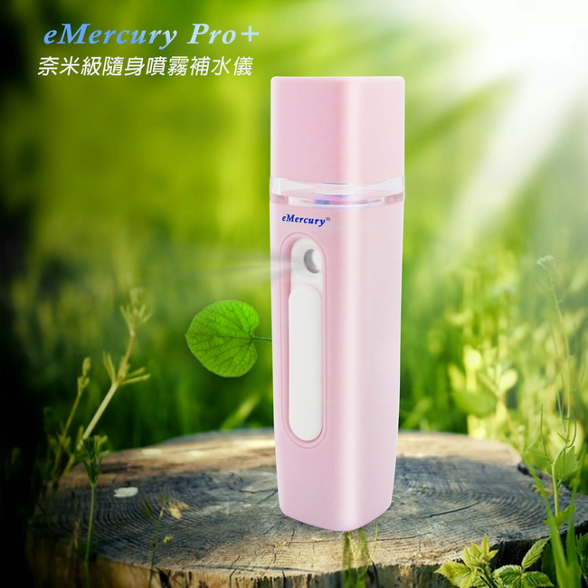 AN05 Sweet Pink eMercury Refreshing Skin Care Facial Mist Sprayer (Water Capacity 28 ml), 甜蜜粉紅, large