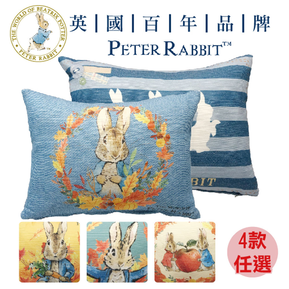【世豐】Peter Rabbit 比得兔腰枕-楓葉