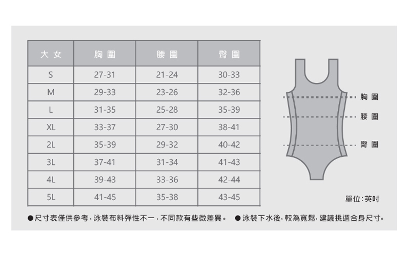 莫妮娜 台灣製 短版二件式泳衣 白色, , large