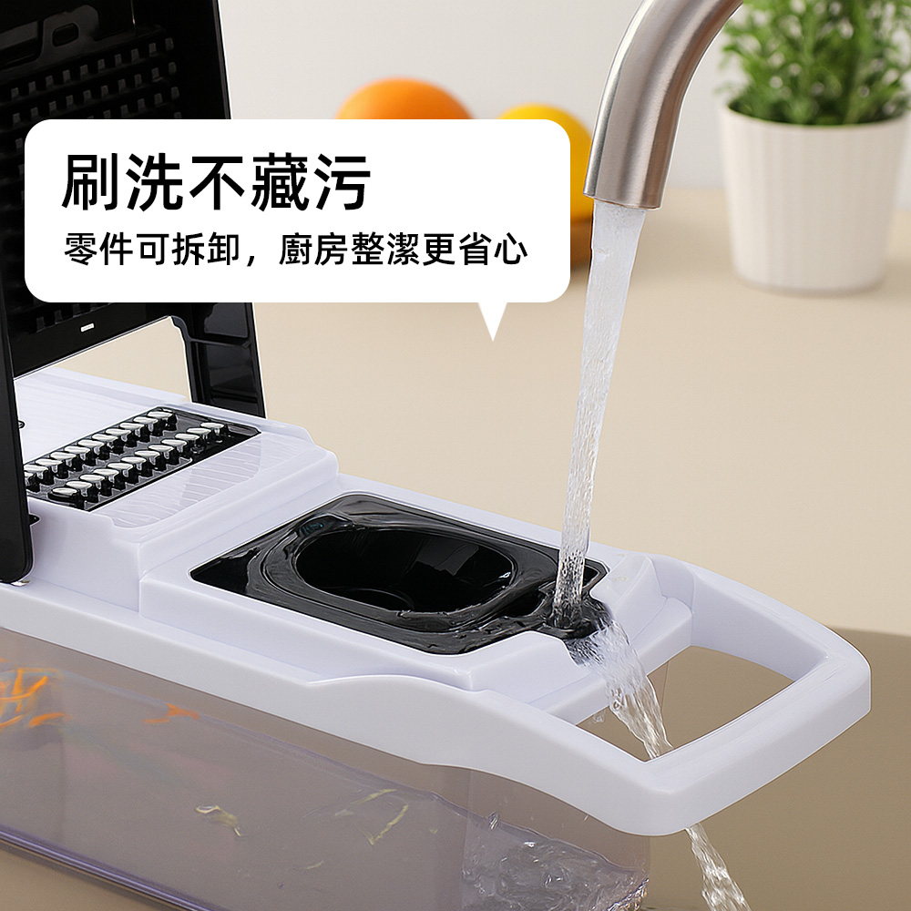 【上手家居】多功能切菜刨絲器 黑白色(切菜器/切片器/刨絲/切菜神器/切片), , large