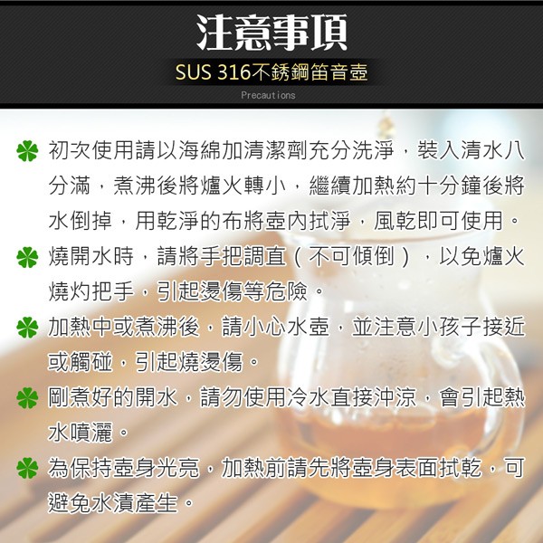 PERFECT 理想牌 極緻316不鏽鋼笛音壺茶壺開水壺厚0.8mm 8L-Leidea樂德兒, , large