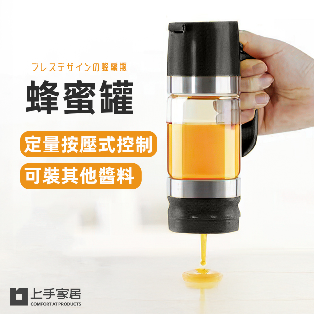 honey-squeeze-jar, , large