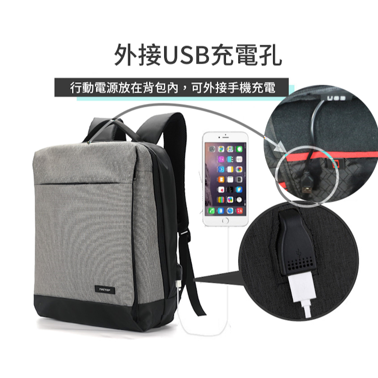Tectop 探拓戶外【12139211】雙肩電腦背包 (20L.多層收納.耐用耐磨.USB充電孔.拉桿箱固定帶), , large
