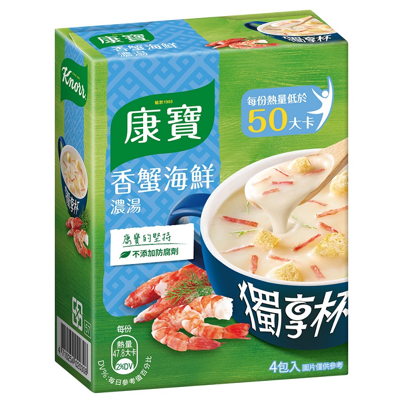KNORR SS SEAFOOD, , large