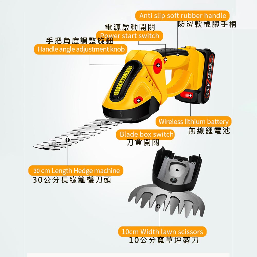 迷你綠籬機新款5節1電1充+長短刀片, , large