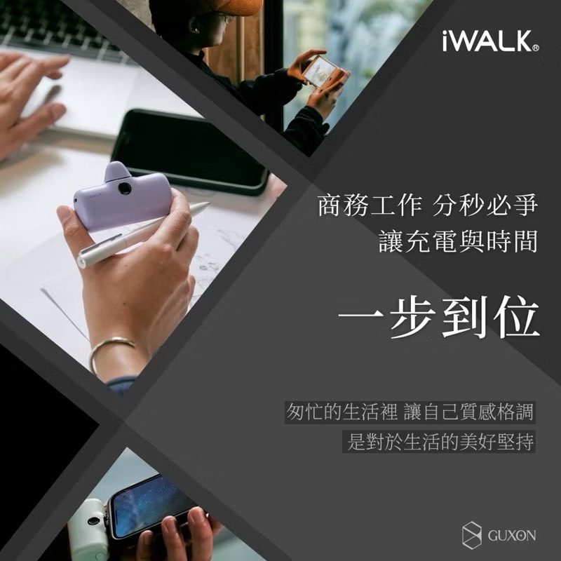 Direct plug-in power bank, 錫奶, large