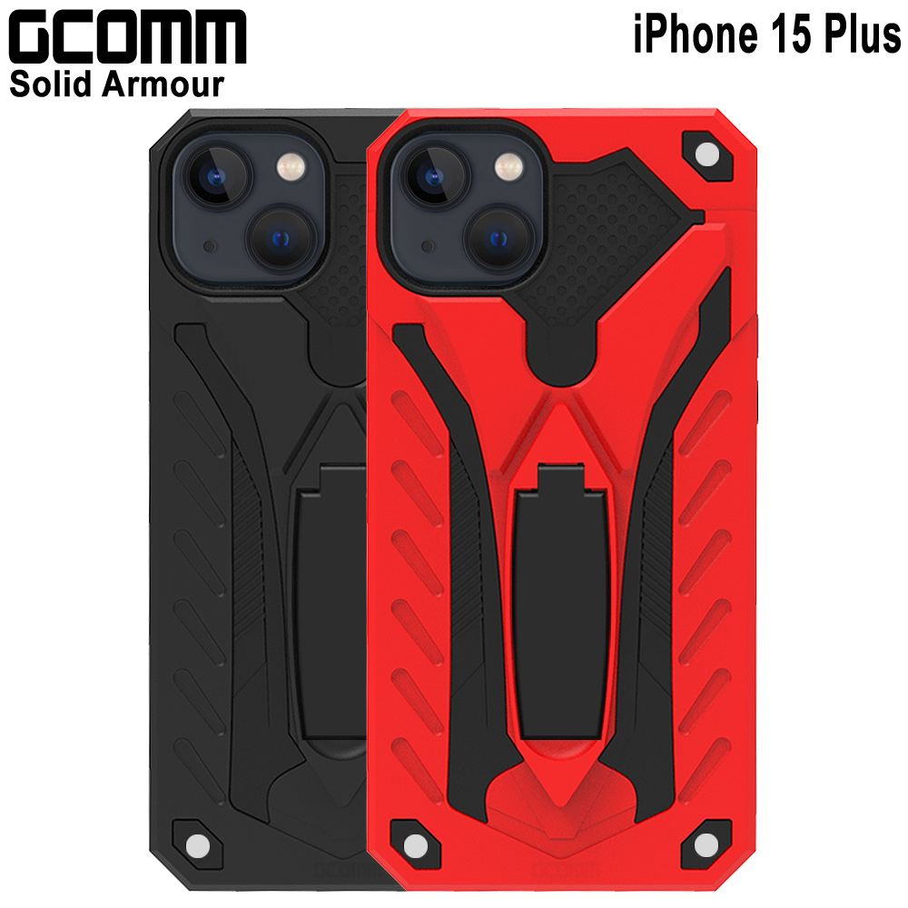 GCOMM iPhone 15 Plus 防摔盔甲保護殼 Soild Armour, , large