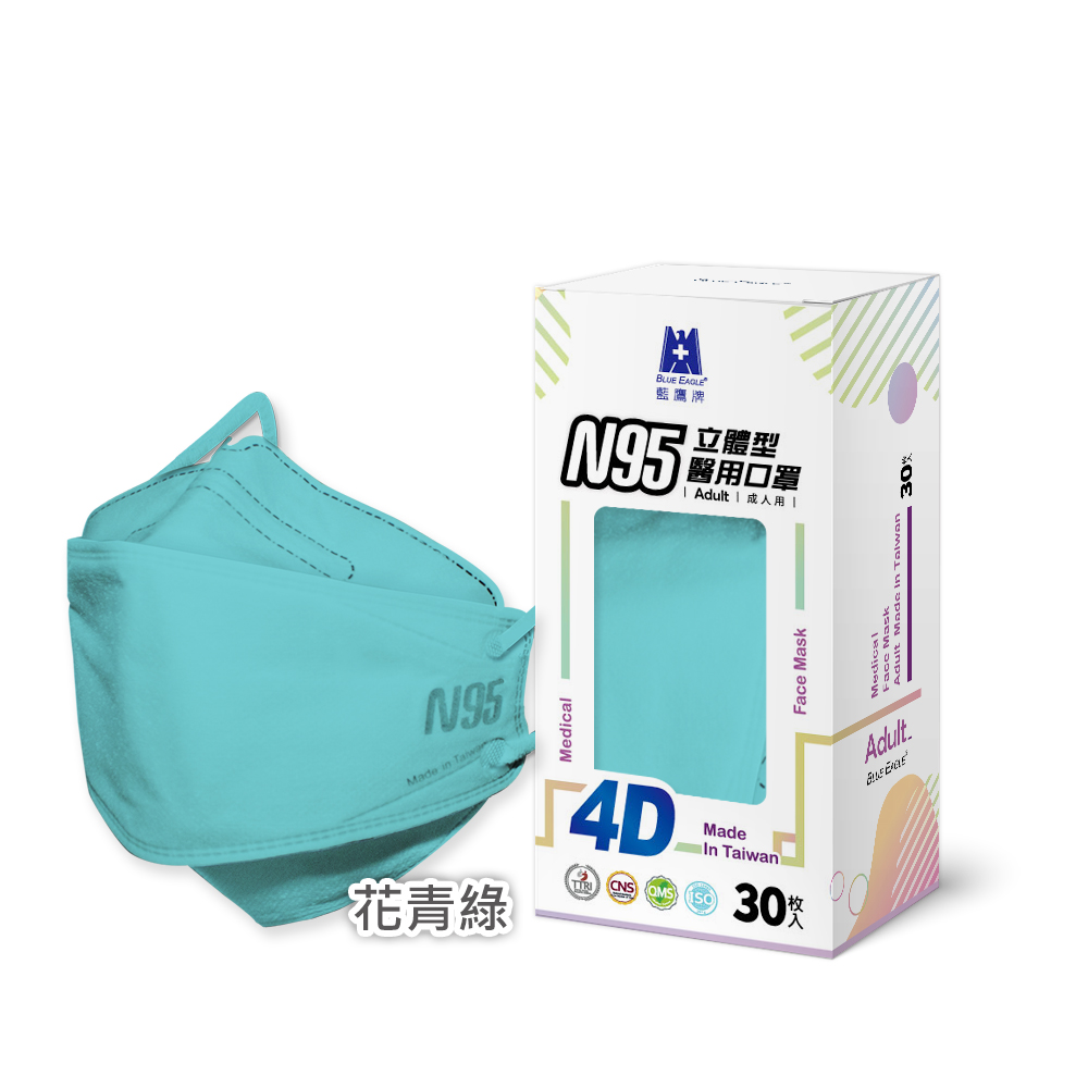 【Blue Eagle】N95 4D Adult Medical Face Mask 30 pack, , large