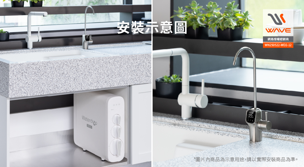 【Waterdrop】G3P800 專用濾心G3-CF前置濾心(DIY更換), , large