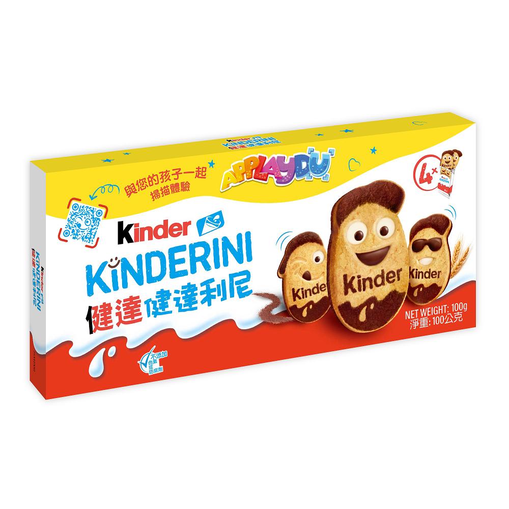 健達利尼餅乾分享裝100g, , large