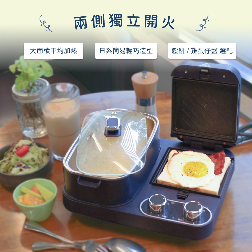 Maxcelia 瑪莎利亞｜全能巧廚火烤鍋｜MX-0165BK-福利品 展示機, , large