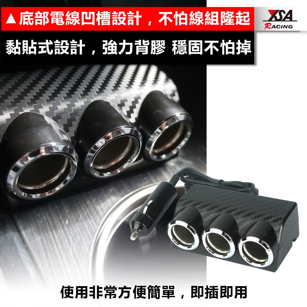 YSA 碳纖維車充點菸器, , large