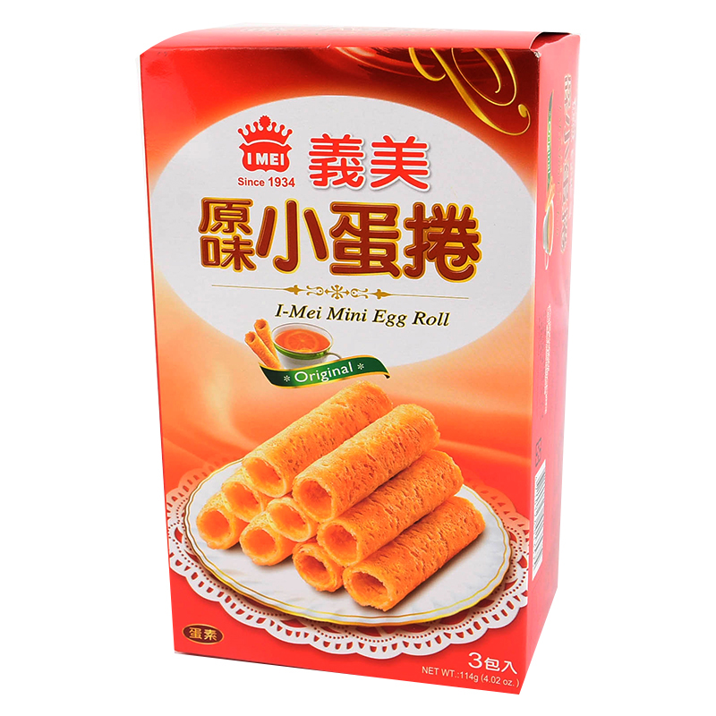 Mini Egg Rolls(Original), , large