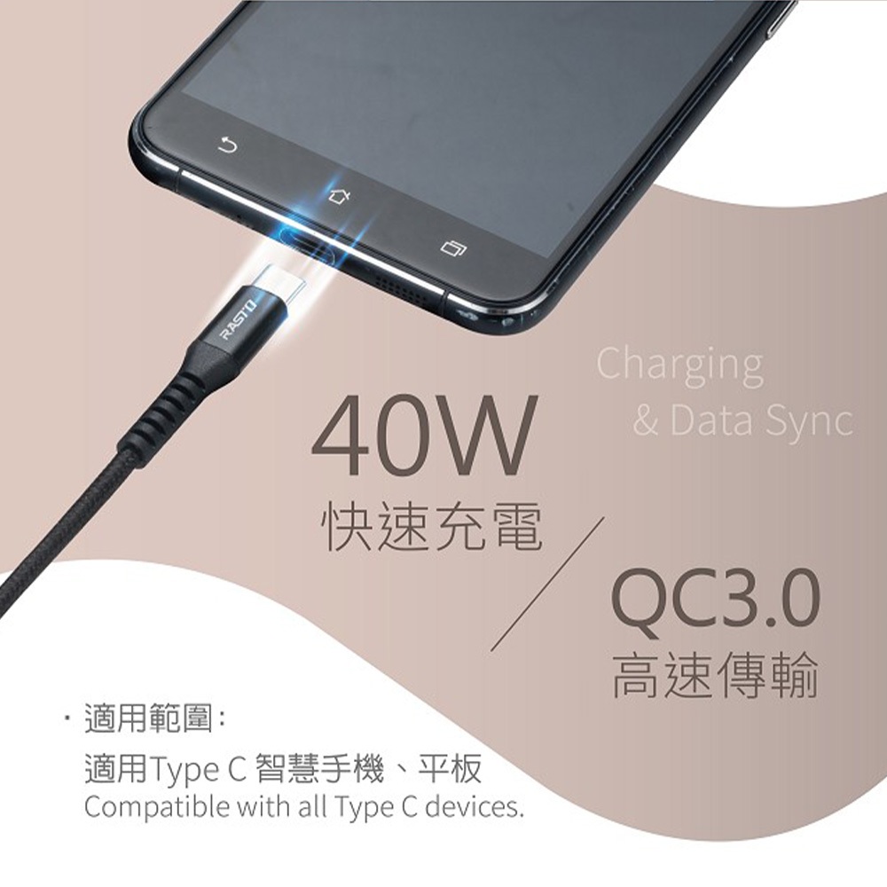 RASTO RX47 Type C to C Fast Charging QC3.0 Aluminum Alloy Charging Transmission Cable 1.2M - Woven material is anti-pull and supports fast charging, , large