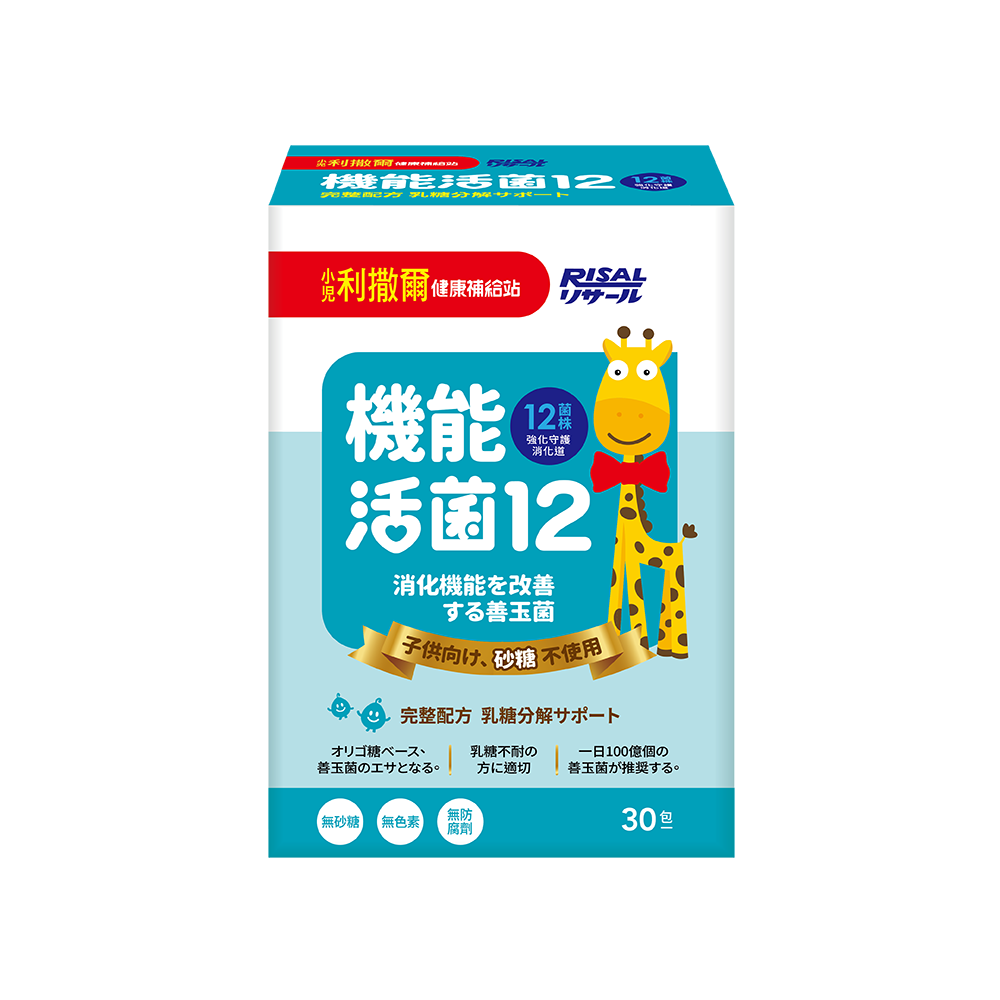 [幸一生醫]小兒利撒爾 機能活菌12(30入), , large