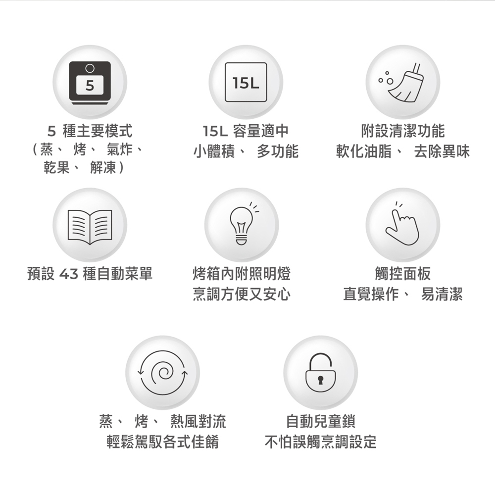 AIWA 愛華 15L 蒸氣烤箱 AF-015ST, , large