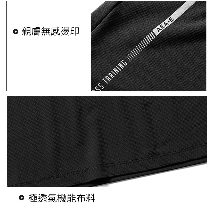 [DZRZVD杜戛地]110519涼感排汗短袖T恤 彈力尼龍 黑色, , large